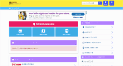 Desktop Screenshot of bank.geomedian.com