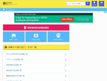 Tablet Screenshot of bank.geomedian.com